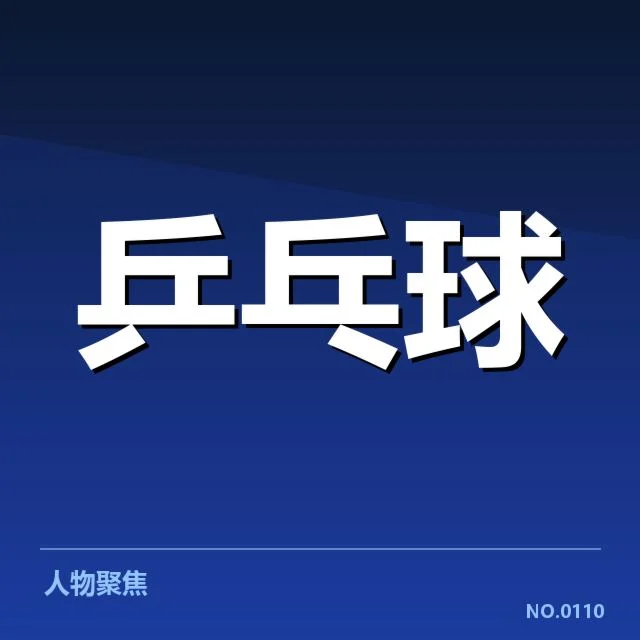 主要国际赛事中中国男篮的战术调整与应对